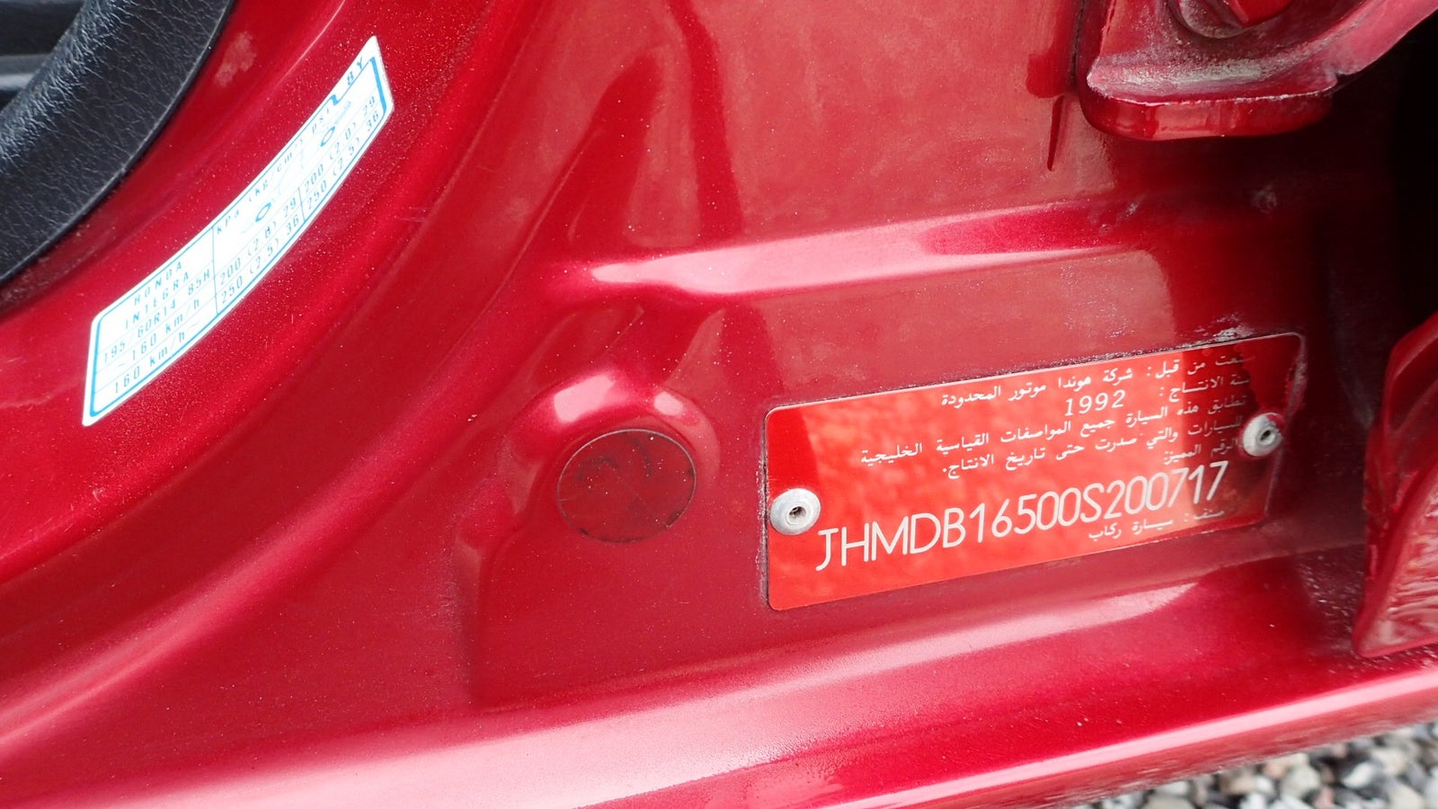 Honda Integra 1,8 Type R aut. Benzin aut. Automatgear
