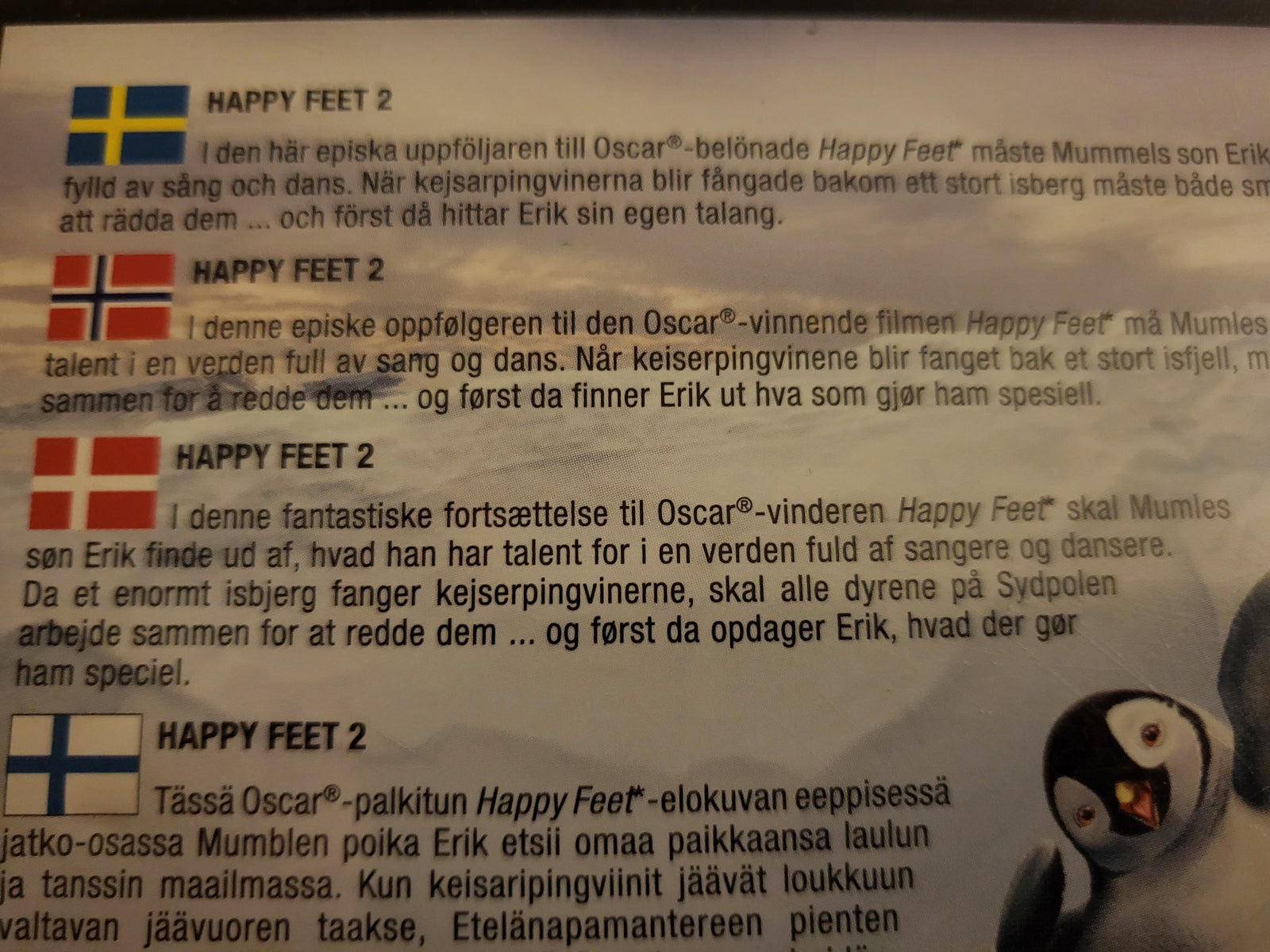 Happy Feet 2, DVD, animation