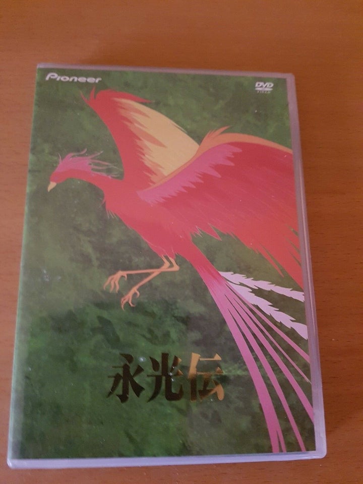 Anime: Fushigi Yugi Eikoden, DVD, animation