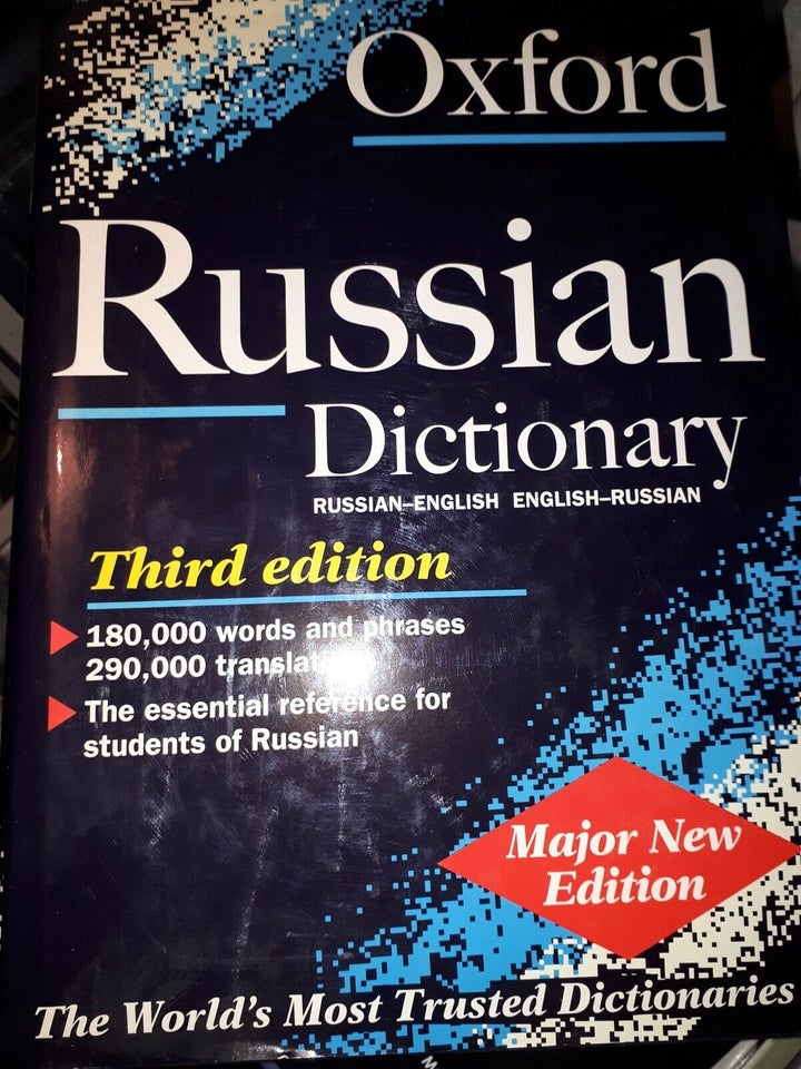 Russian Dictionary, Oxford Uni. Paul Falla and Marcus