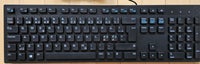 Tastatur, Dell, KB216T