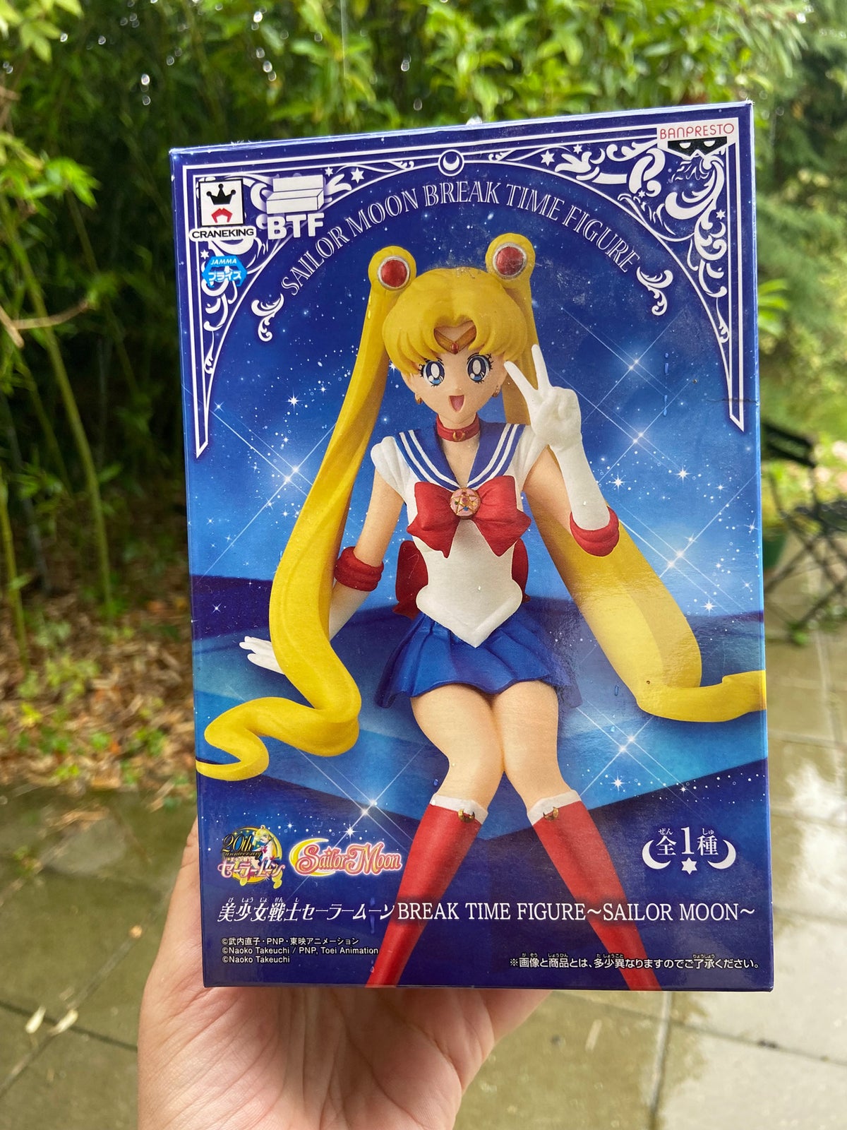 Banpresto Sailor Moon Break Time Sailor Moon Action Figure