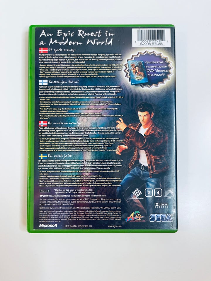 Shenmue 2, Xbox, Xbox