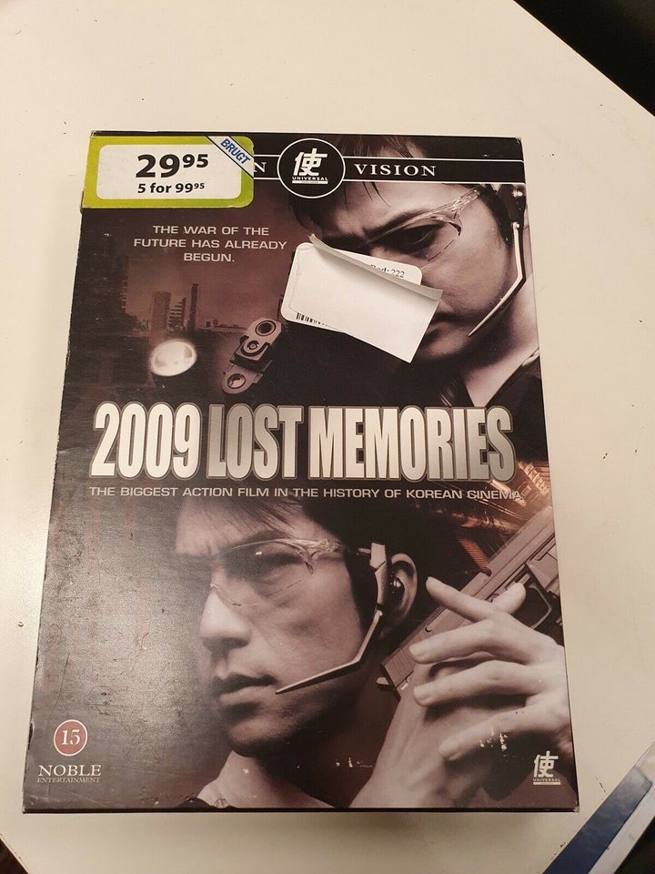 2009 lost memories, DVD, action