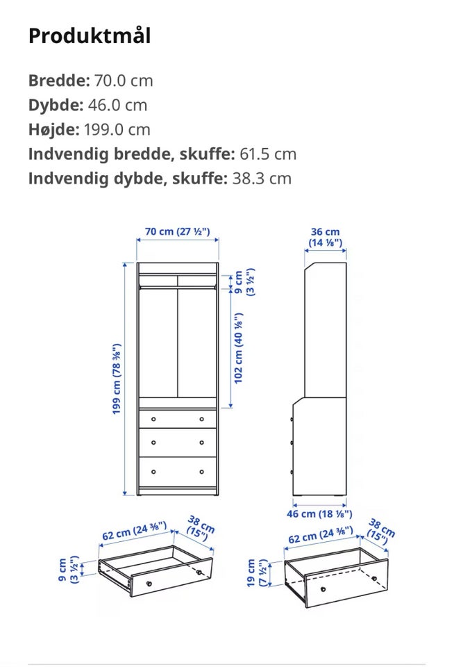 Entremøbel, Ikea