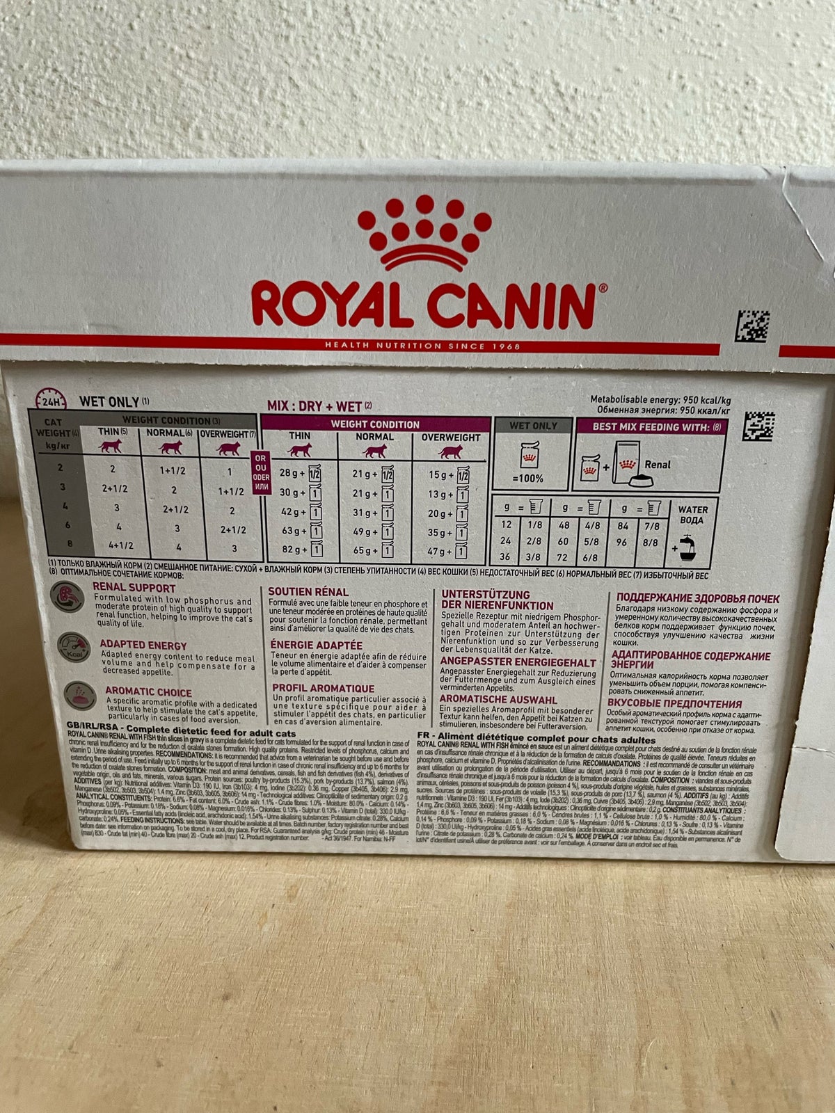 Kattefoder, Royal Canin Veterinary Diet
