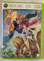 Mushihimesama Futari Ver. 1.5, Xbox 360, action