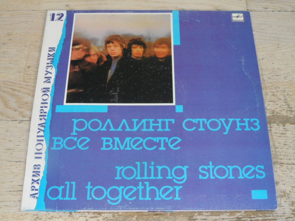 LP, THE ROLLING STONES , Russisk Tryk