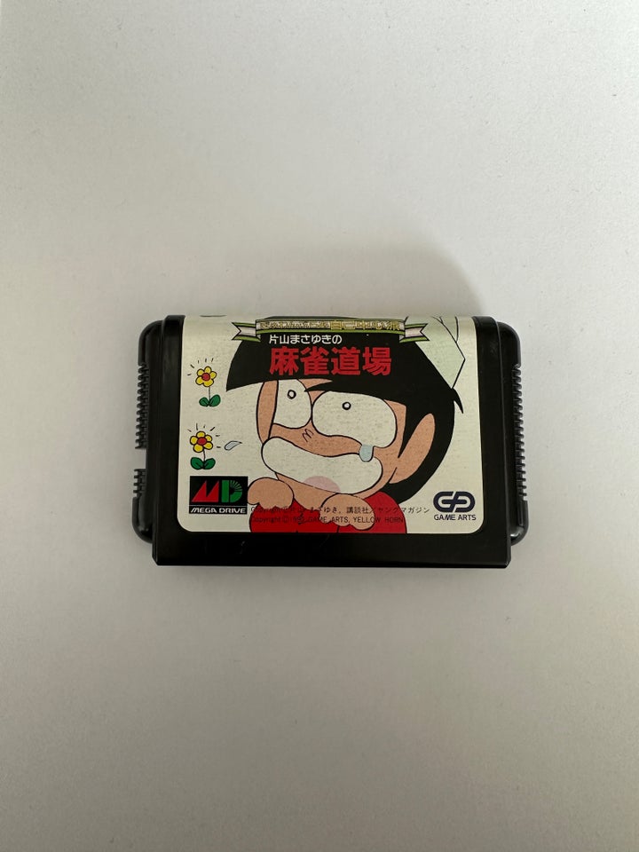 Gambler Jiko Chuushinha JPN, Sega Mega Drive