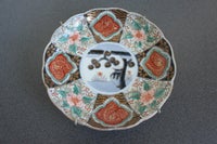 Imari tallerken Japan, porcelæn / porcelain , 150 år gl.