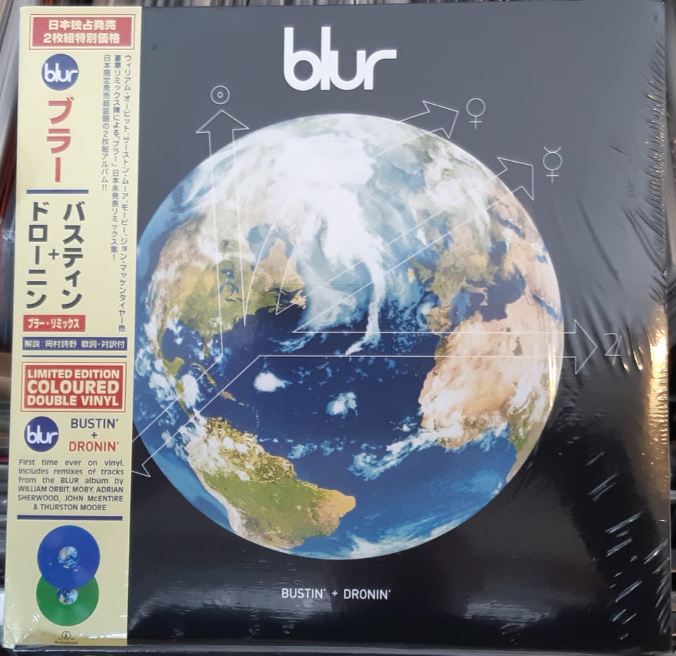 blur ブラー/Bustin' + Dronin' 限定2枚組LP