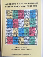 Lærebog i det klassiske tibetanske skriftsprog, Hahn,