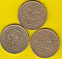 Vesteuropa, mønter, (856) Grækenland 100 Dr. 1990+1992+