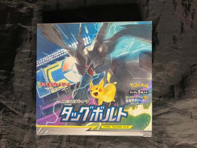 Samlekort, Pokemon Tag Bolt Booster Box, Sealed