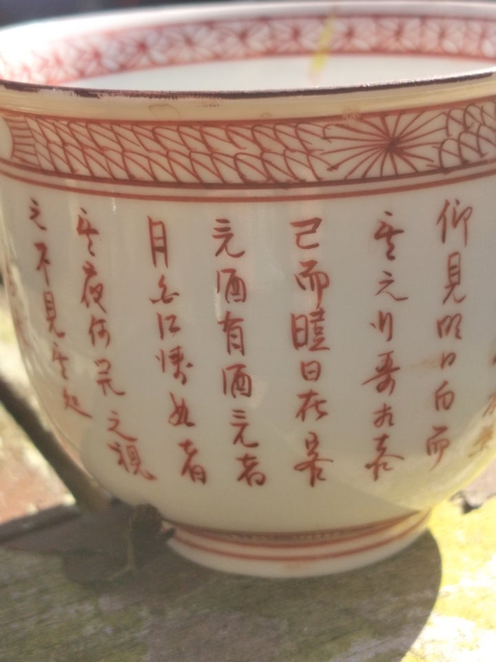 Porcelæn, Japansk te kop med kalligrafi