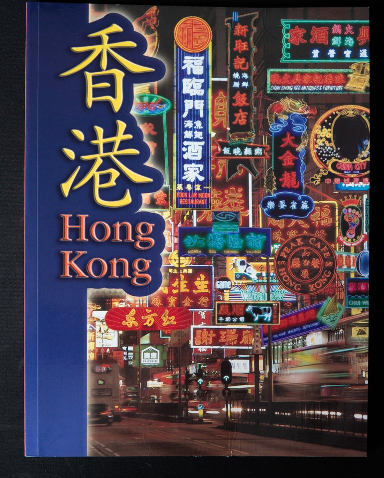 Our World in Color: Hong Kong