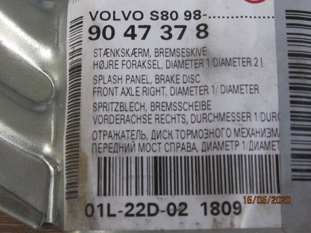 Bremsedele, Ankerplader , Volvo S80
