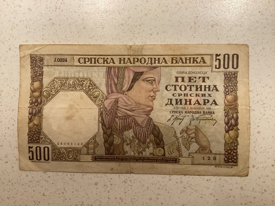 Østeuropa, sedler, 500 dinar