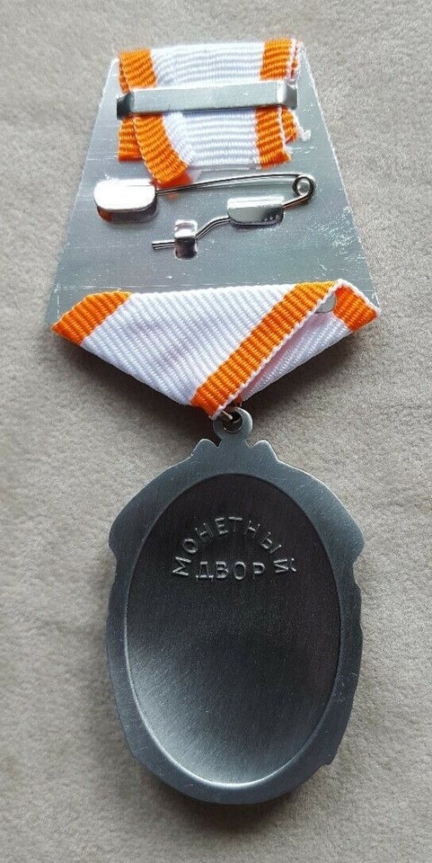 Medalje, USSR