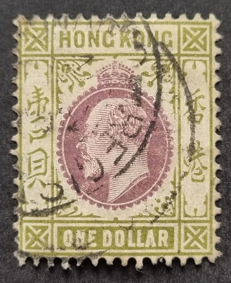 Engelske kolonier, stemplet, Hong Kong Michel # 86