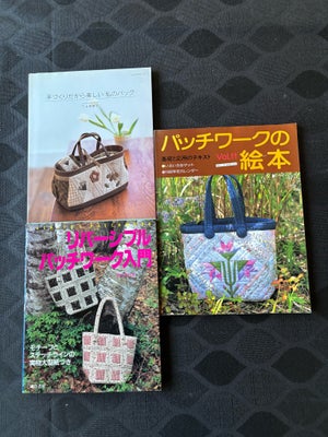 Japansk Patchwork bøger, emne: hobby og sport, 45 kr pr stk
