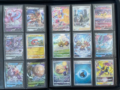 Samlekort, Pokemon kort, vstar universe, Cynthia, raikou, jap, pokemon, Pokemon kort, vstar universe