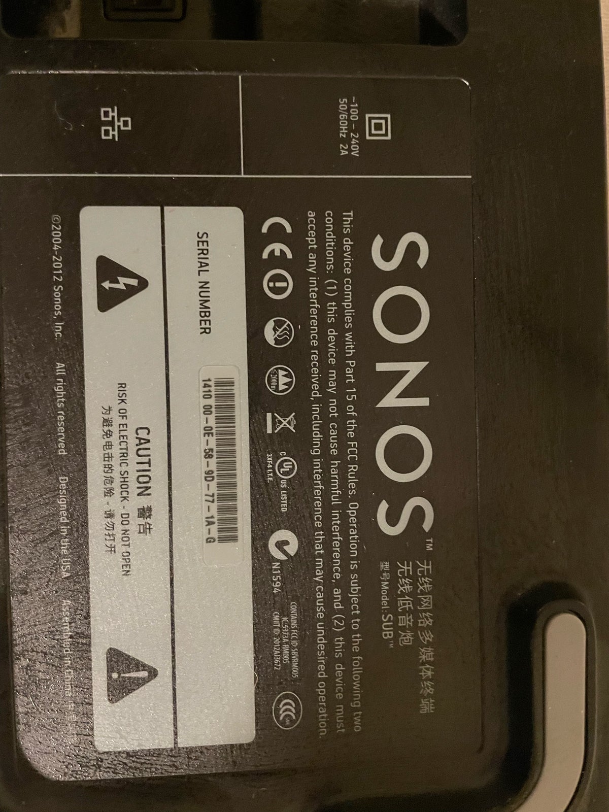 Sonos, Playbar + subwoofer, fronthøjttaler
