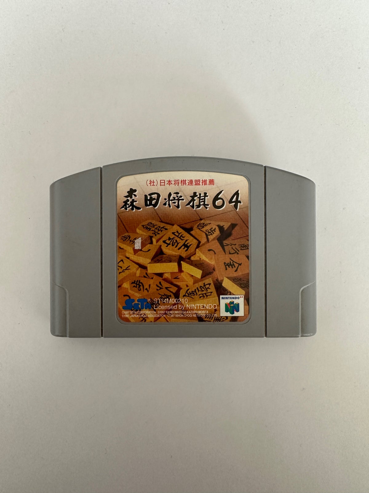 Morita Shogi 64, Nintendo