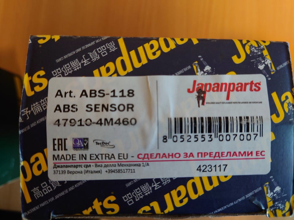 Bremsedele, ABS sensor, Nissan Almera N16