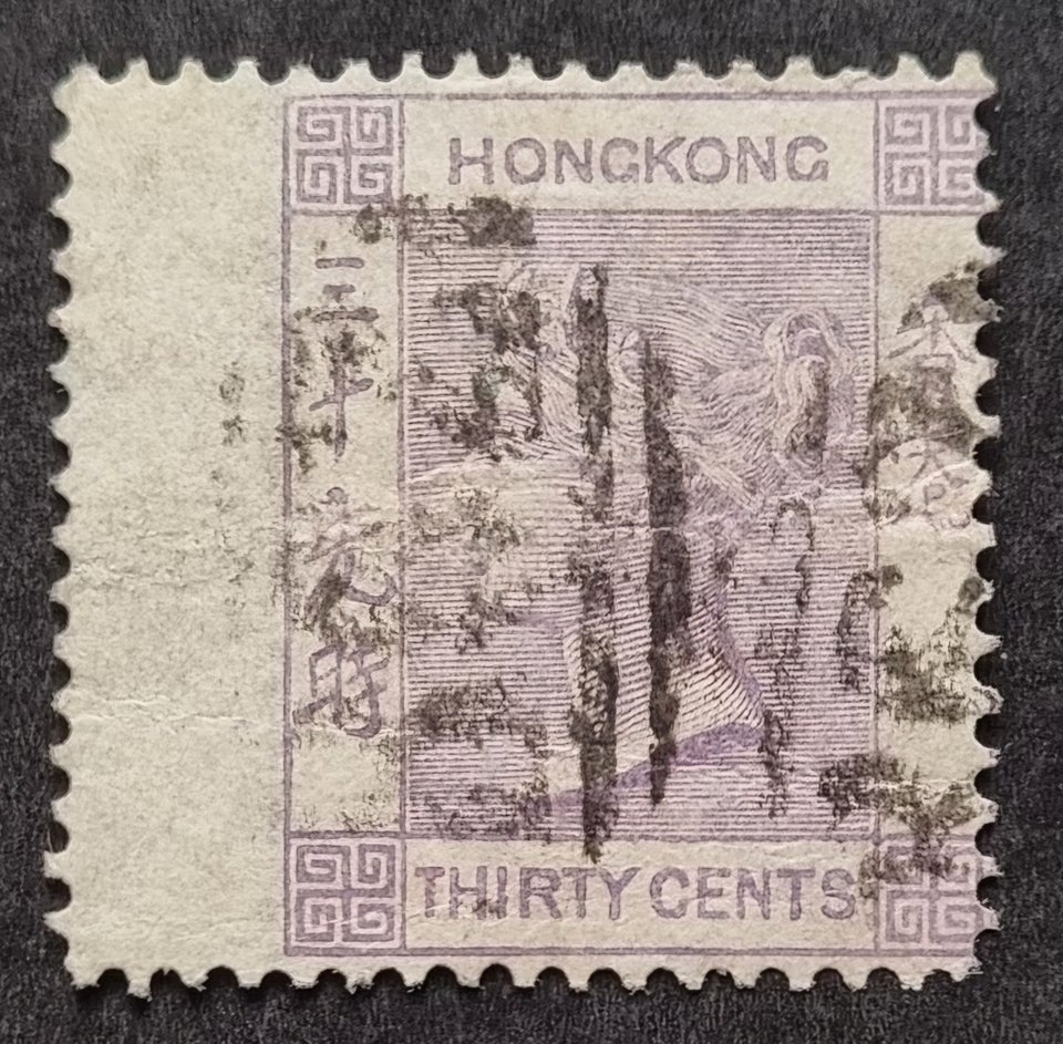 Engelske kolonier, stemplet, Hong Kong Michel # 17