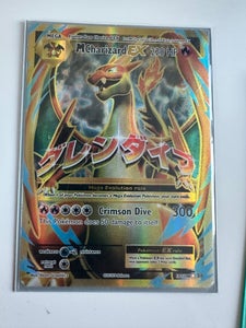 Zapdos EX - 151 Japanese 145/165 Graded card - GG 10 - Catawiki