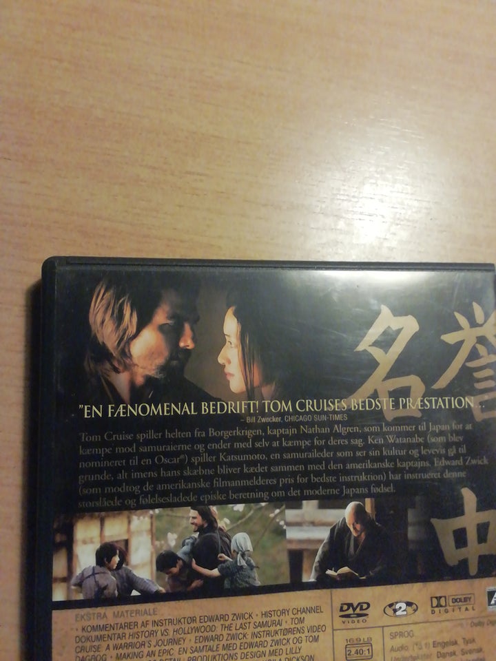 The Last Samurai, DVD, andet