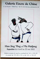 Udstillingsplakat, Han Jing Ting og Ma Haifang, motiv: