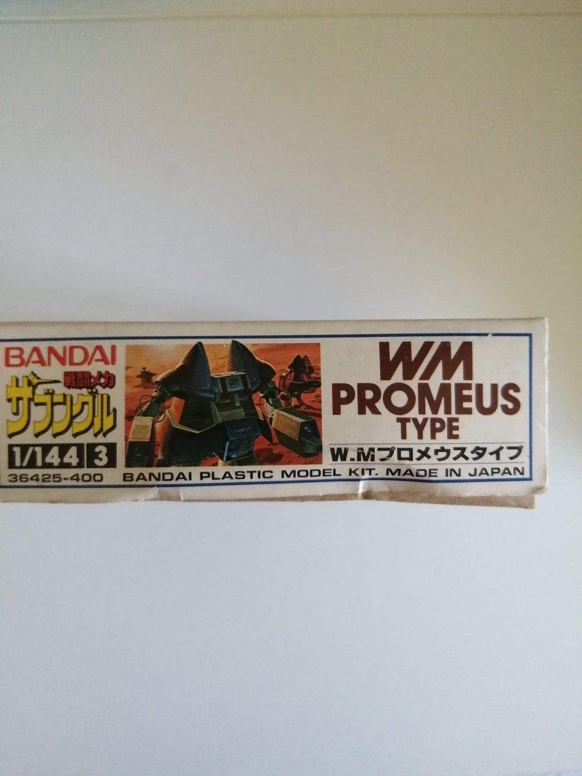 Xabungle: WM Promeus Type (Japan 1982), Bandai