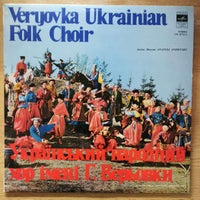 LP, The Veryovka Ukrainian Folk Choir, Ukrainian Folk