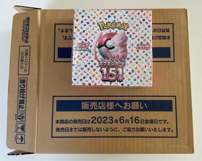 Samlekort, Pokemon 151 japansk (SV2A) booster box, Booster bokse sælges fra Japansk 151 (SV2A). Pris