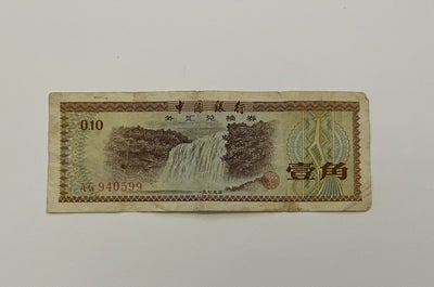 Asien, sedler, 010, En pengeseddel fra Kina på  0.10

Jeg ved ikke noget om den for det er en jeg ha