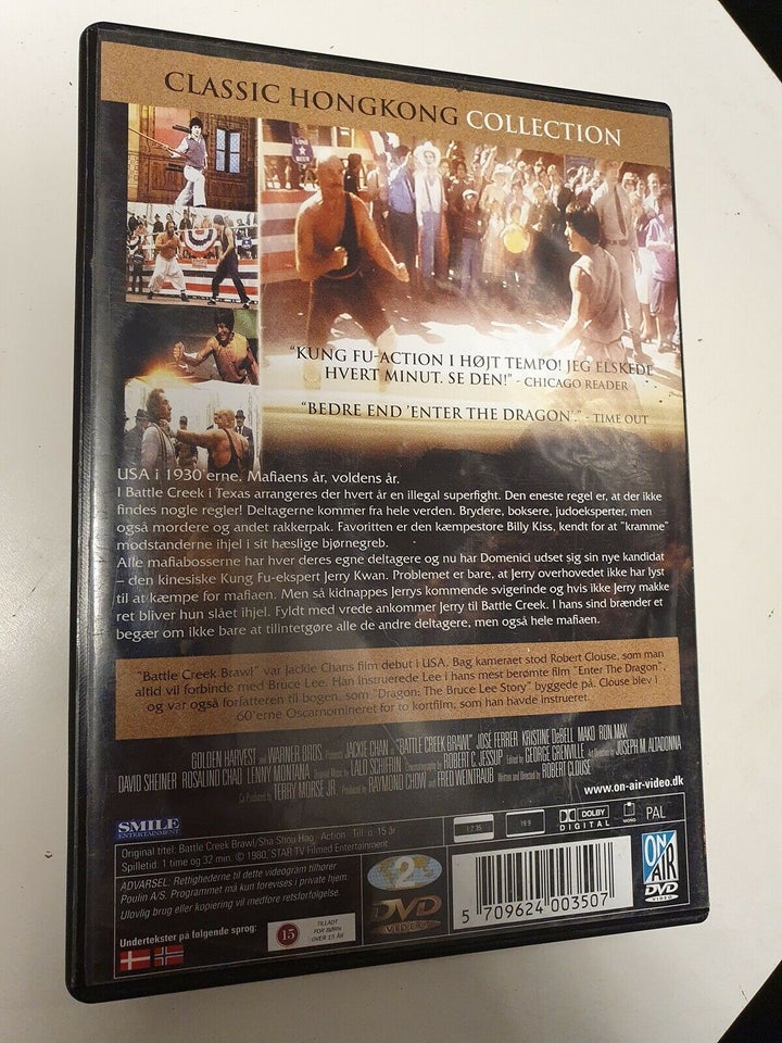 Battle Creek Brawl, DVD, karatefilm
