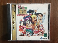 Game Tengoku The Game Paradise, Sega Saturn Japan