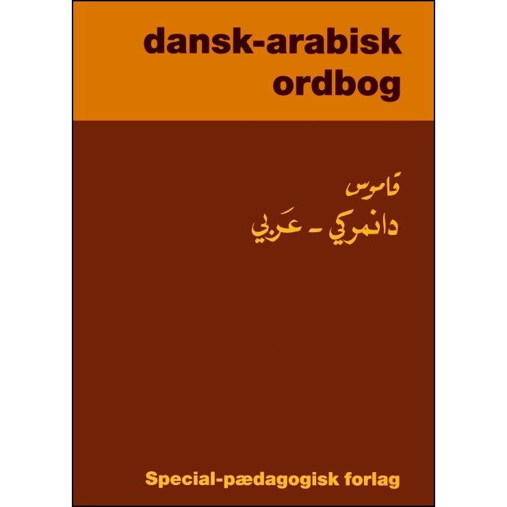 Dansk-Arabisk Ordbog, Ellen Wulff & Noman Kanafani