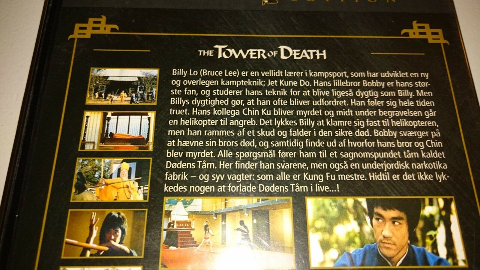 The Tower Of Death, DVD, action