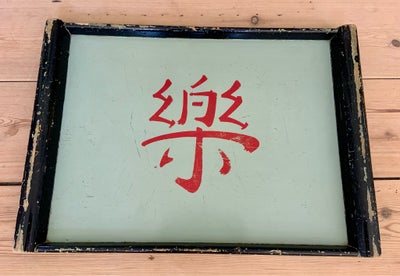 Bakke, Retro / vintage:
Ældre serveringsbakke i træ, med det kinesiske symbol for lykke / lykkelig /