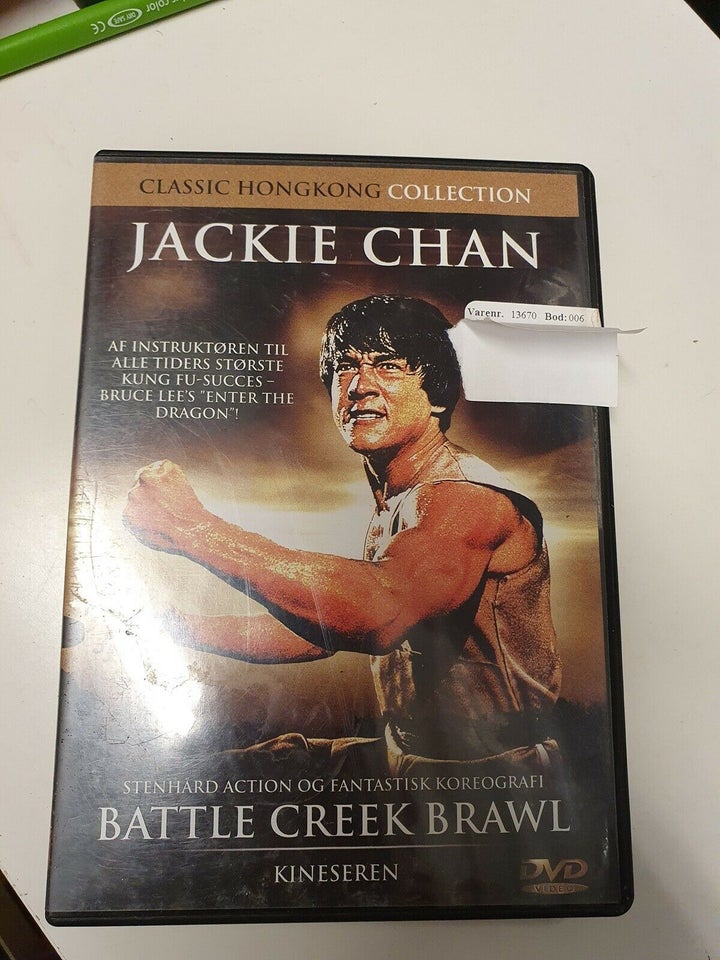 Battle Creek Brawl, DVD, karatefilm