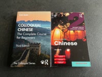 Kinesiske studiebøger, Qian Kan
