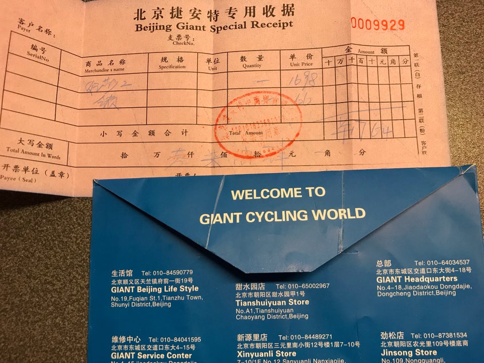 Unisex børnecykel, citybike, Giant