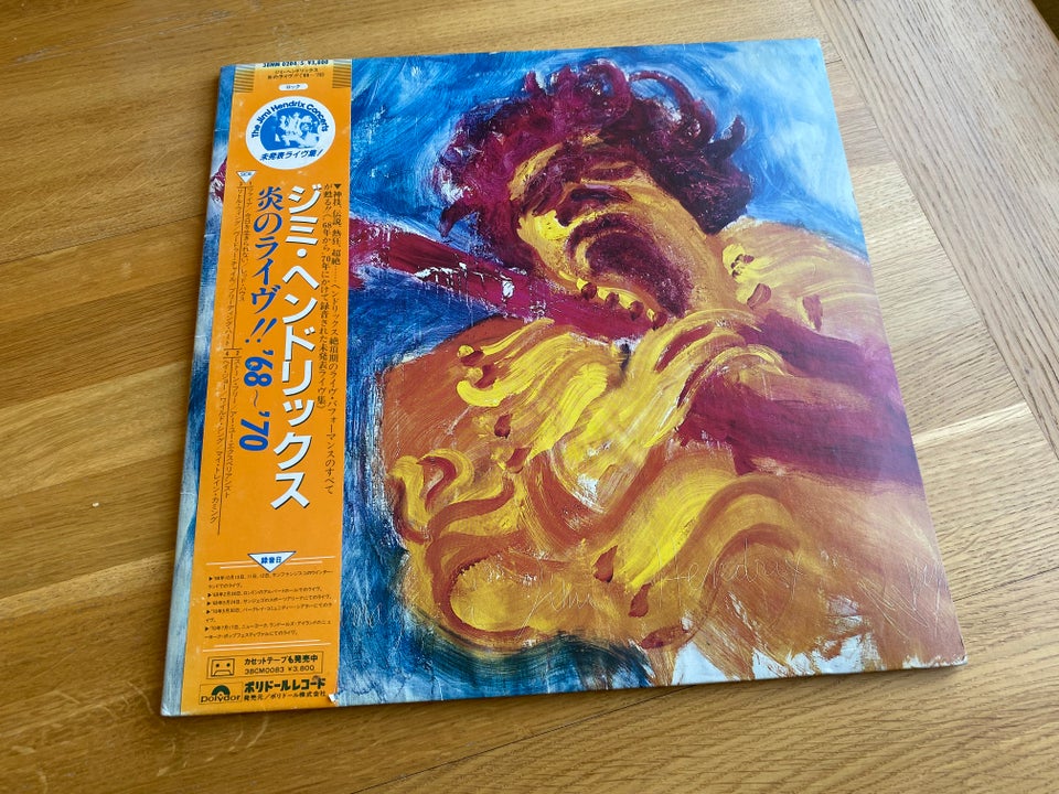 LP, JIMI HENDRIX, (2LP) The Jimi Hendrix Concerts…JAPAN M.