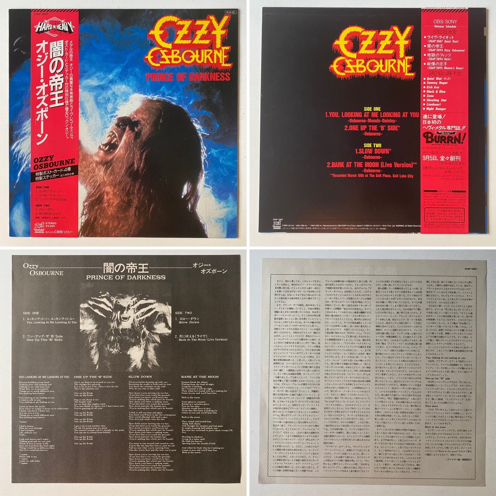 LP, Ozzy Osbourne, 2 JAPANSKE vinyler