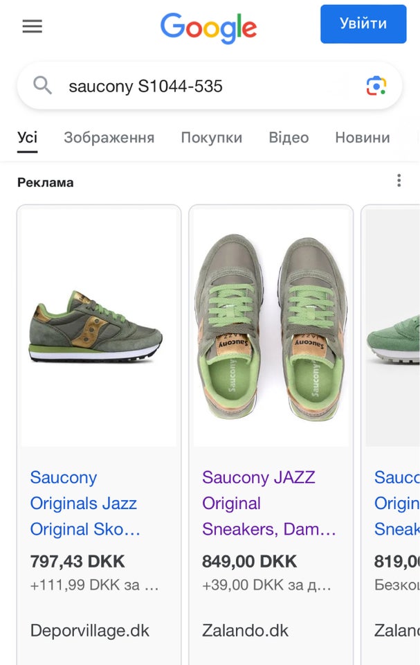 Sneakers, str. 38,5, Saucony