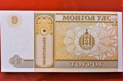 Asien, sedler, 1993, MONGOLIA MONGOLIET BANKFRISK / UNC. 1 TUGRIK / Tögrög 1993 Chinthe Lion & Paiza