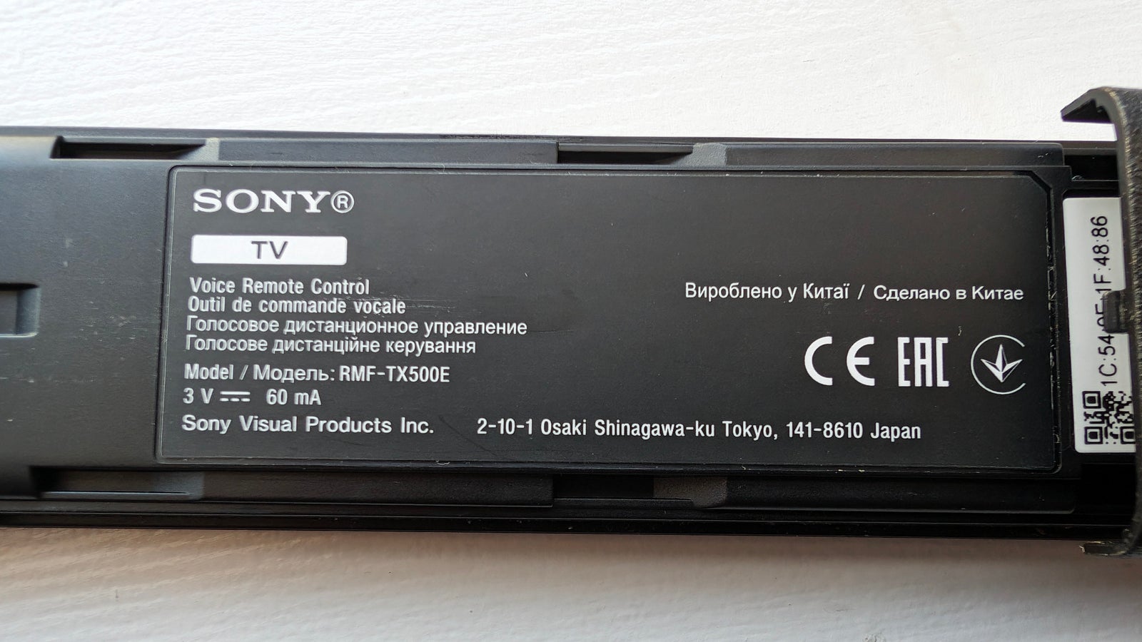 Fjernbetjening, Sony RMF-500E, Perfekt
